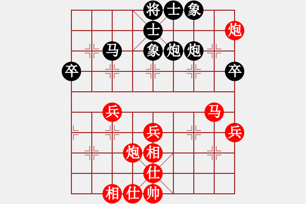 象棋棋譜圖片：張彬 先勝 龔巖 - 步數(shù)：70 