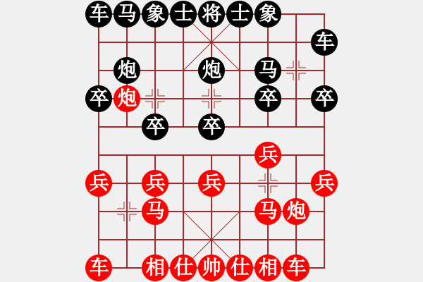 象棋棋譜圖片：時間勝19手強(qiáng)進(jìn)兵占優(yōu)23手白丟炮落后 - 步數(shù)：10 