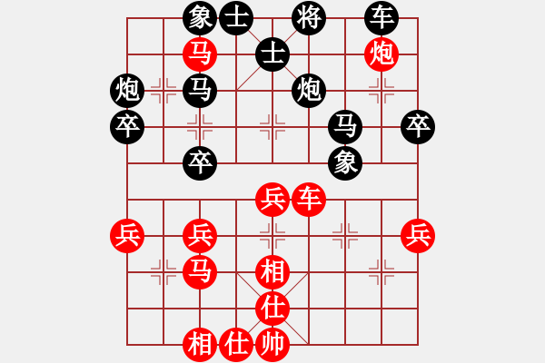 象棋棋譜圖片：時間勝19手強(qiáng)進(jìn)兵占優(yōu)23手白丟炮落后 - 步數(shù)：50 