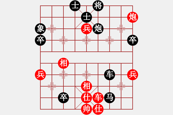 象棋棋譜圖片：時間勝19手強(qiáng)進(jìn)兵占優(yōu)23手白丟炮落后 - 步數(shù)：99 