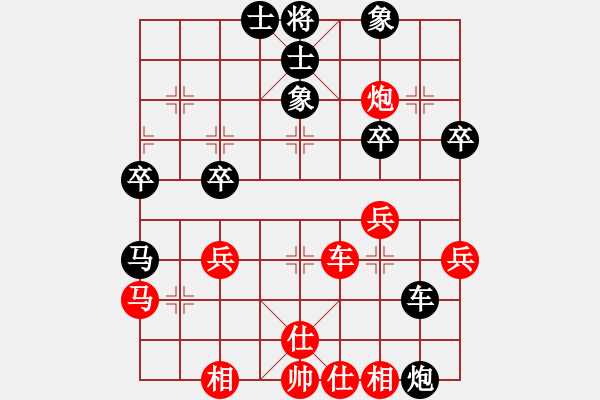 象棋棋譜圖片：1.3銅陵布衣(5段)-負-tianxianya(1段) - 步數(shù)：40 