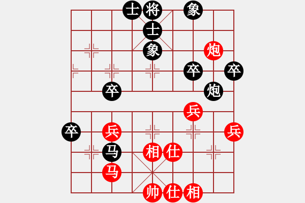 象棋棋譜圖片：1.3銅陵布衣(5段)-負-tianxianya(1段) - 步數(shù)：50 