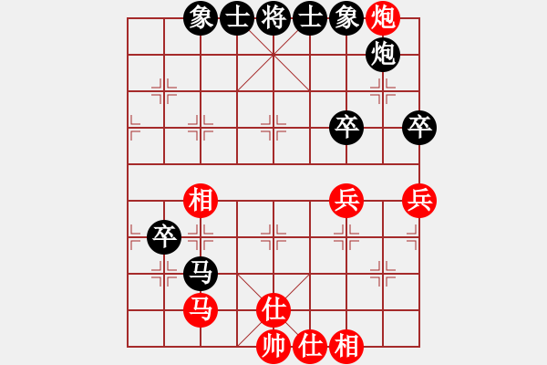 象棋棋譜圖片：1.3銅陵布衣(5段)-負-tianxianya(1段) - 步數(shù)：60 