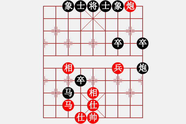 象棋棋譜圖片：1.3銅陵布衣(5段)-負-tianxianya(1段) - 步數(shù)：70 