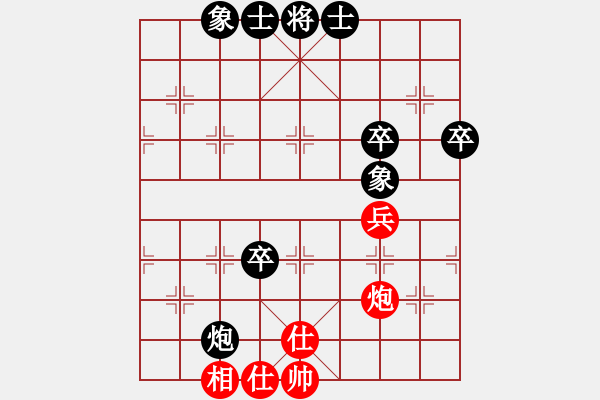 象棋棋譜圖片：1.3銅陵布衣(5段)-負-tianxianya(1段) - 步數(shù)：78 