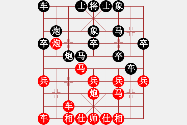 象棋棋谱图片：bbboy002(1舵)-胜-jiangang(3舵) - 步数：20 