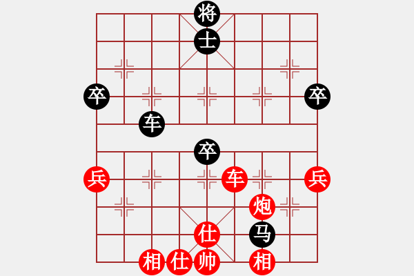 象棋棋谱图片：bbboy002(1舵)-胜-jiangang(3舵) - 步数：70 
