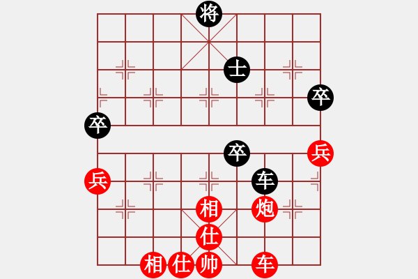 象棋棋谱图片：bbboy002(1舵)-胜-jiangang(3舵) - 步数：80 