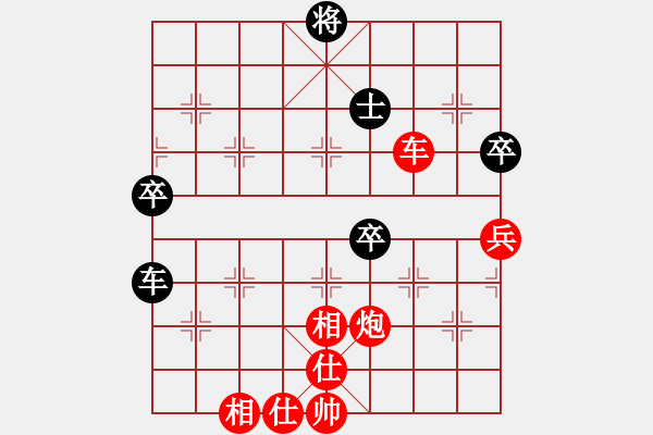 象棋棋谱图片：bbboy002(1舵)-胜-jiangang(3舵) - 步数：87 