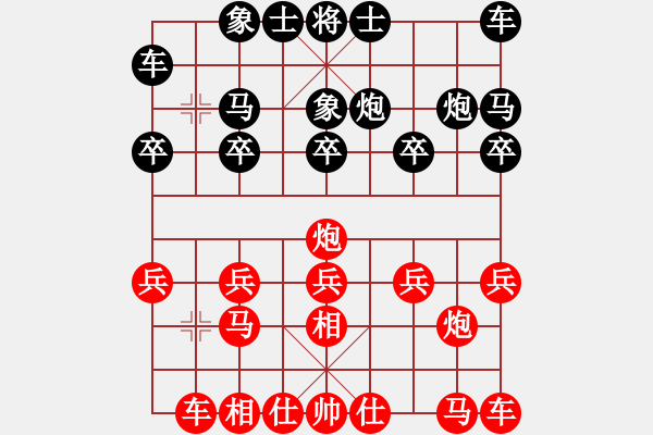 象棋棋譜圖片：無名尊者(1段)-和-飛天橫龍(1段) - 步數(shù)：10 