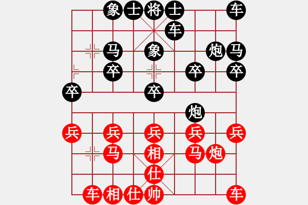 象棋棋譜圖片：無名尊者(1段)-和-飛天橫龍(1段) - 步數(shù)：20 