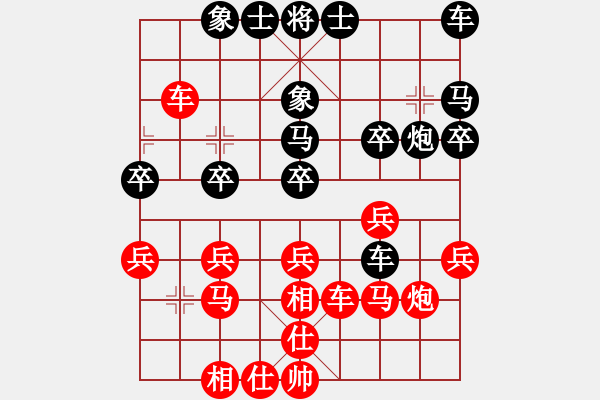 象棋棋譜圖片：無名尊者(1段)-和-飛天橫龍(1段) - 步數(shù)：30 