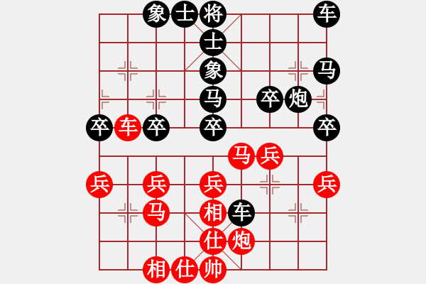 象棋棋譜圖片：無名尊者(1段)-和-飛天橫龍(1段) - 步數(shù)：40 