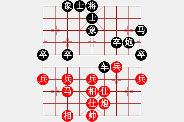 象棋棋譜圖片：無名尊者(1段)-和-飛天橫龍(1段) - 步數(shù)：50 