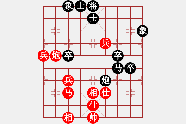 象棋棋譜圖片：無名尊者(1段)-和-飛天橫龍(1段) - 步數(shù)：70 