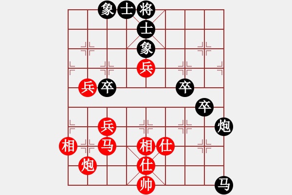 象棋棋譜圖片：無名尊者(1段)-和-飛天橫龍(1段) - 步數(shù)：80 