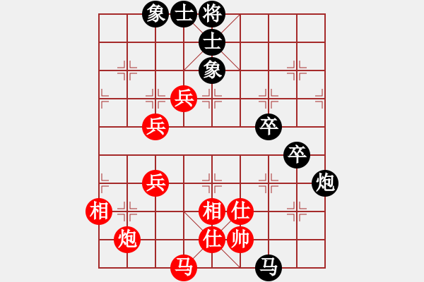 象棋棋譜圖片：無名尊者(1段)-和-飛天橫龍(1段) - 步數(shù)：90 