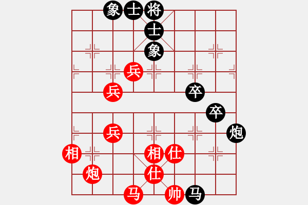 象棋棋譜圖片：無名尊者(1段)-和-飛天橫龍(1段) - 步數(shù)：99 