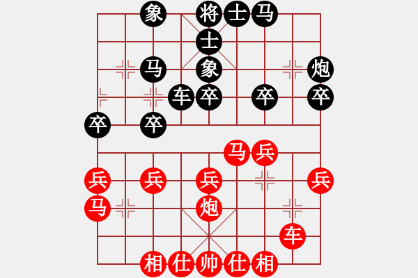 象棋棋譜圖片：處女膜被破(4段)-負-李連杰(5段) - 步數(shù)：30 