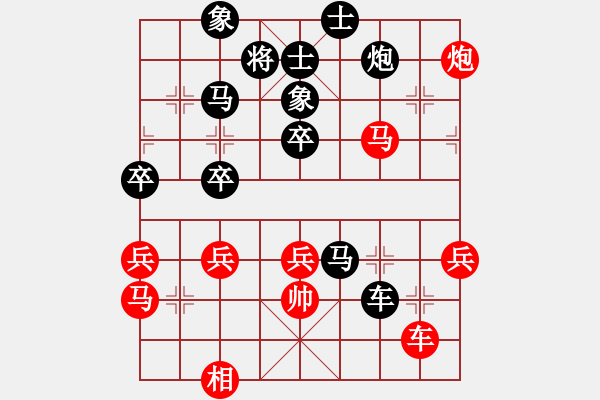 象棋棋譜圖片：處女膜被破(4段)-負-李連杰(5段) - 步數(shù)：60 