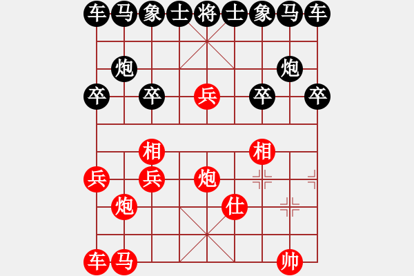 象棋棋譜圖片：33-G--1-6 - 步數：10 