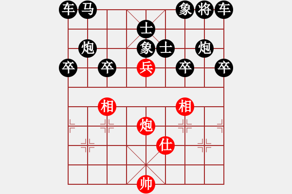 象棋棋譜圖片：33-G--1-6 - 步數：20 