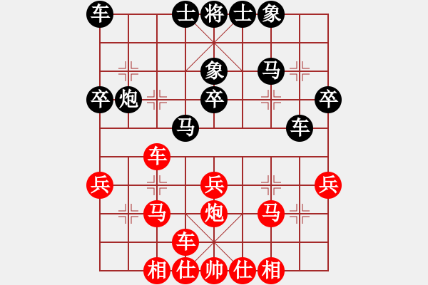 象棋棋譜圖片：楚建村 先勝 魯成功 - 步數(shù)：30 