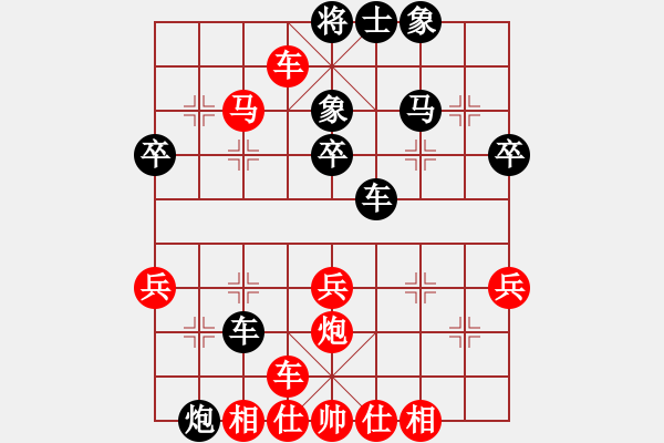 象棋棋譜圖片：楚建村 先勝 魯成功 - 步數(shù)：43 