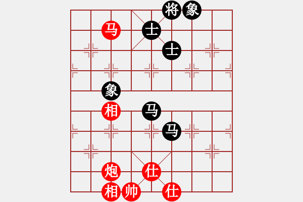 象棋棋譜圖片：靠岸的船(9段)-和-去棋中論壇(日帥) - 步數(shù)：110 