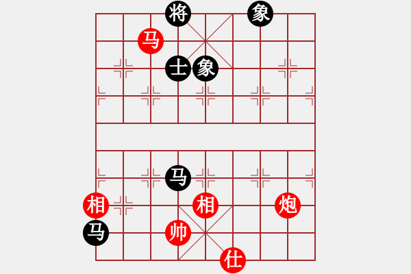 象棋棋譜圖片：靠岸的船(9段)-和-去棋中論壇(日帥) - 步數(shù)：180 