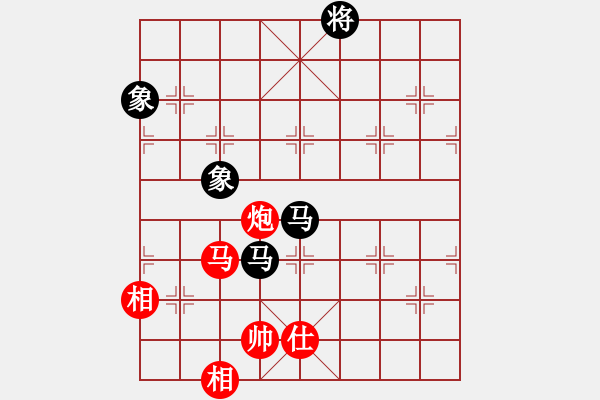 象棋棋譜圖片：靠岸的船(9段)-和-去棋中論壇(日帥) - 步數(shù)：250 