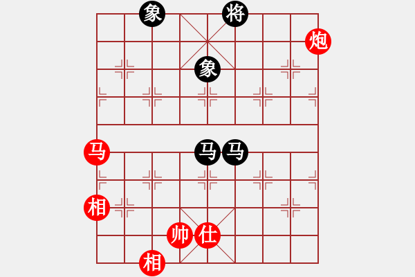 象棋棋譜圖片：靠岸的船(9段)-和-去棋中論壇(日帥) - 步數(shù)：260 