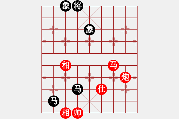 象棋棋譜圖片：靠岸的船(9段)-和-去棋中論壇(日帥) - 步數(shù)：300 