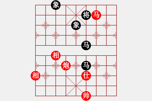 象棋棋譜圖片：靠岸的船(9段)-和-去棋中論壇(日帥) - 步數(shù)：320 