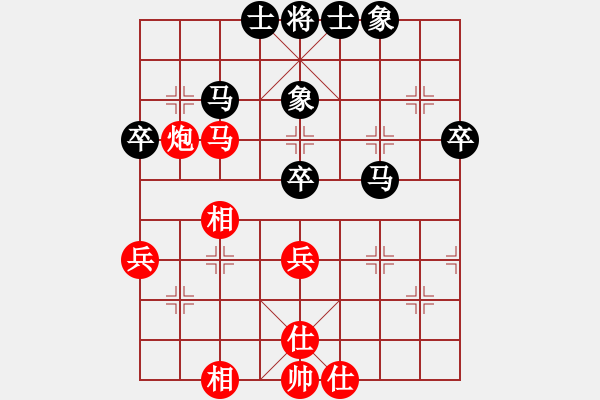 象棋棋譜圖片：靠岸的船(9段)-和-去棋中論壇(日帥) - 步數(shù)：70 