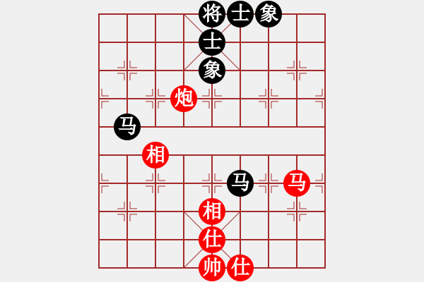 象棋棋譜圖片：靠岸的船(9段)-和-去棋中論壇(日帥) - 步數(shù)：90 