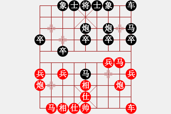 象棋棋譜圖片：第3局 屏風(fēng)馬破當(dāng)頭炮捉車 變14 - 步數(shù)：18 