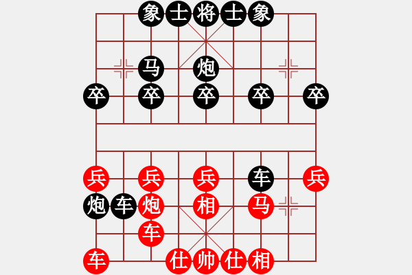 象棋棋譜圖片：2023.7.11.3海選賽后勝下馬威 - 步數(shù)：20 