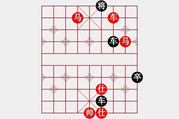 象棋棋譜圖片：第三關(guān) 埋伏奇兵 - 步數(shù)：9 