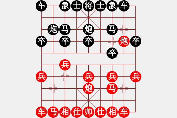 象棋棋谱图片：负分太后 鱼[红] -VS- 连给[黑](6) - 步数：10 