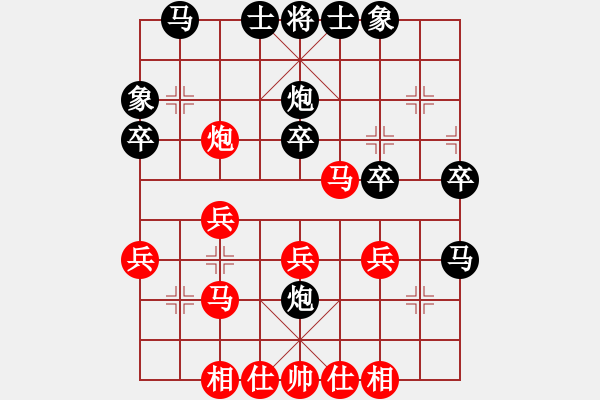 象棋棋谱图片：负分太后 鱼[红] -VS- 连给[黑](6) - 步数：30 