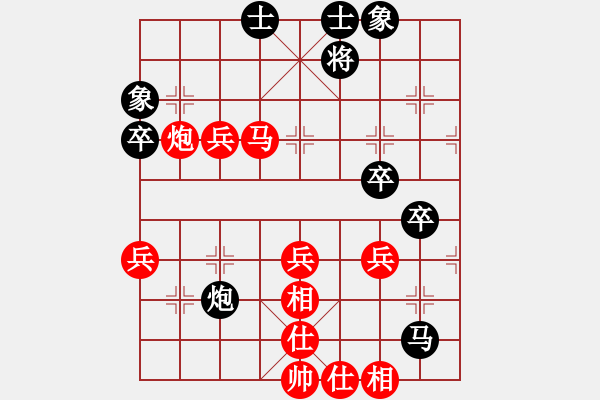 象棋棋谱图片：负分太后 鱼[红] -VS- 连给[黑](6) - 步数：50 