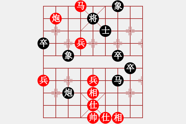 象棋棋谱图片：负分太后 鱼[红] -VS- 连给[黑](6) - 步数：60 