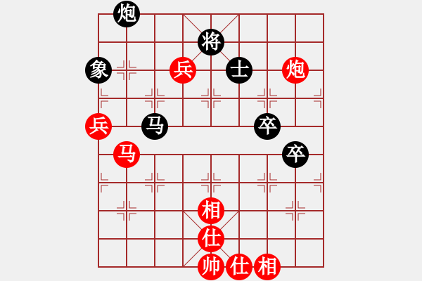 象棋棋谱图片：负分太后 鱼[红] -VS- 连给[黑](6) - 步数：80 