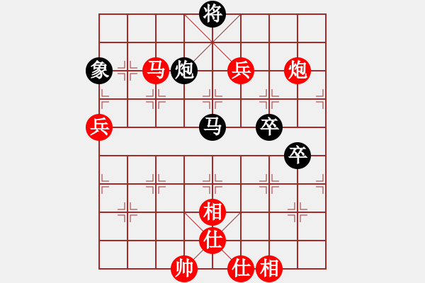象棋棋谱图片：负分太后 鱼[红] -VS- 连给[黑](6) - 步数：90 
