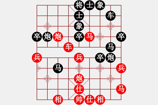 象棋棋譜圖片：對(duì)友如對(duì)月(人王)-和-將范(8段) - 步數(shù)：50 