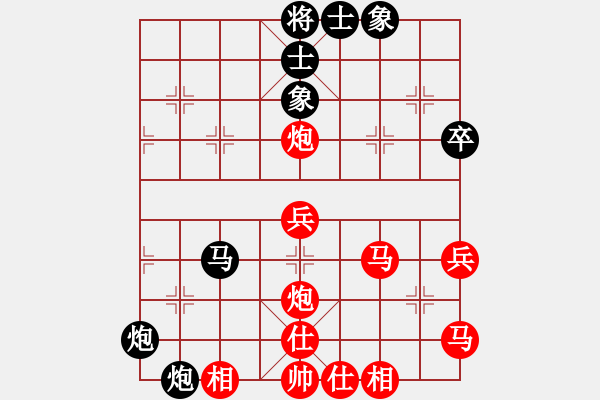 象棋棋譜圖片：對(duì)友如對(duì)月(人王)-和-將范(8段) - 步數(shù)：60 