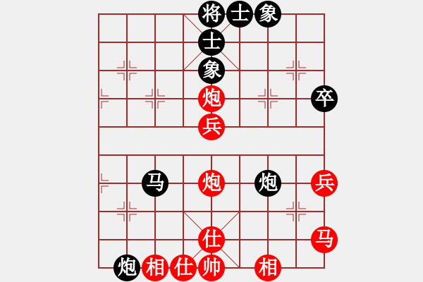 象棋棋譜圖片：對(duì)友如對(duì)月(人王)-和-將范(8段) - 步數(shù)：70 