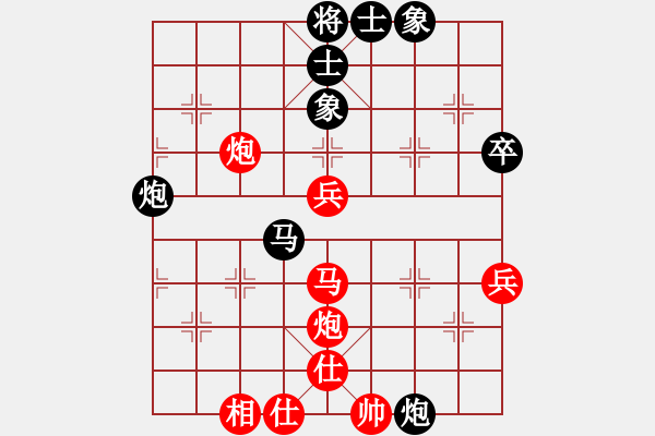 象棋棋譜圖片：對(duì)友如對(duì)月(人王)-和-將范(8段) - 步數(shù)：80 