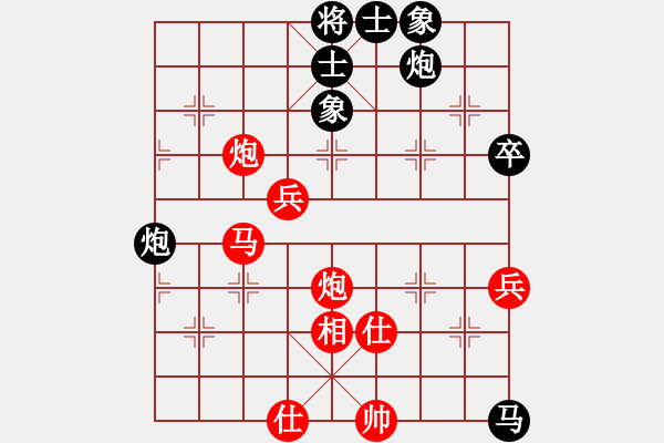 象棋棋譜圖片：對(duì)友如對(duì)月(人王)-和-將范(8段) - 步數(shù)：90 